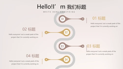 聚会派对晚会晚宴酒会动态PPT模板