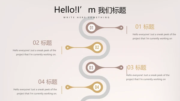 聚会派对晚会晚宴酒会动态PPT模板