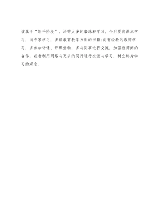 语文教师远程培训学习总结.docx