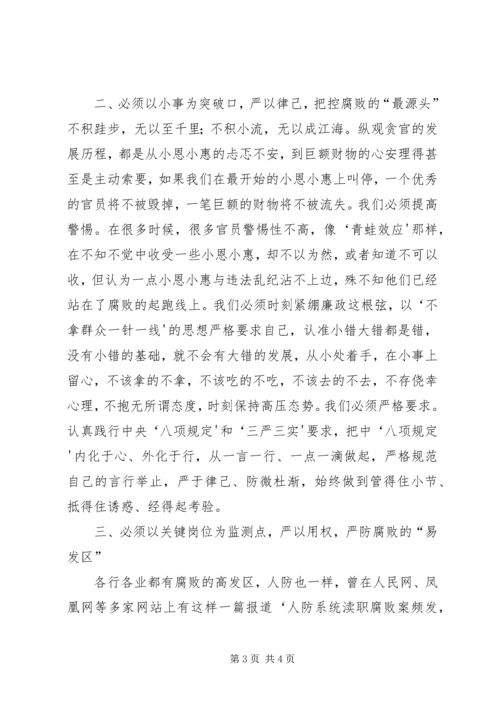 做思想的引领者行动的先行者-思想引领行动.docx