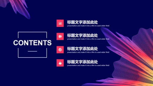 紫色简约大气年终总结通用PPT模板