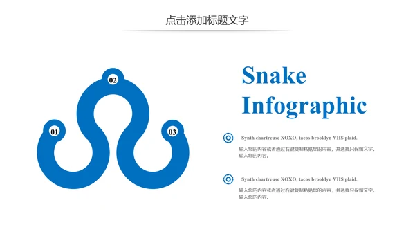 简约金融理财投资银行述职报告动态PPT模板