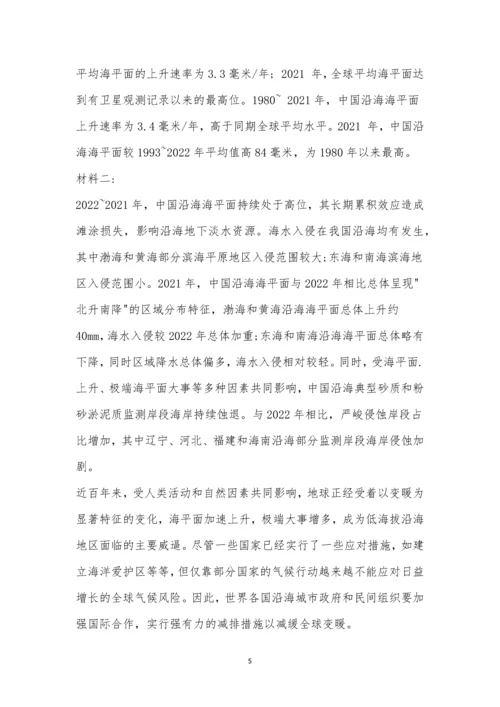 2023届云南昆明名校高三九月月考语文试题及参考答案.docx