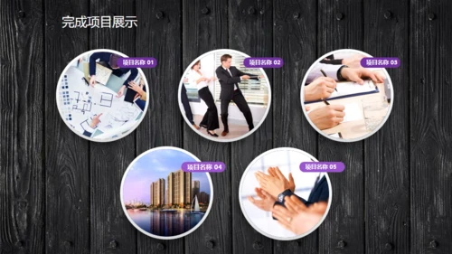 木质立体工作汇报通用PPT模板
