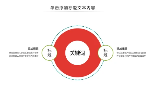 清新水彩瑜伽健身运动孕妇瑜伽PPT模板