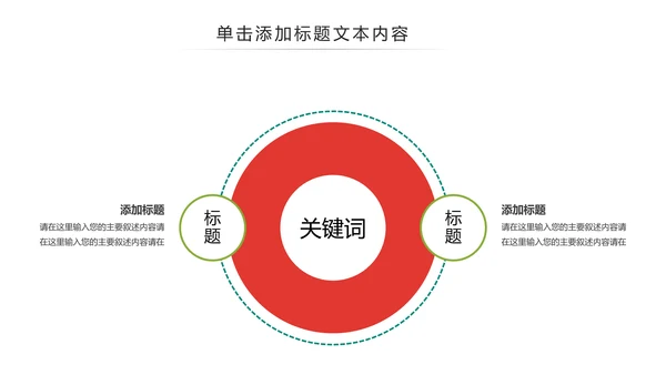 清新水彩瑜伽健身运动孕妇瑜伽PPT模板