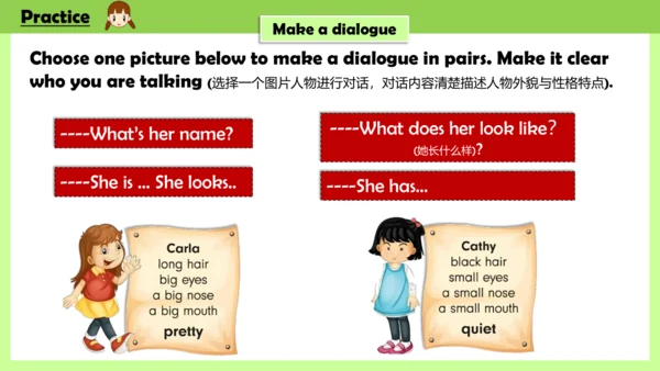 Unit 2 She looks cute .Lesson 7-8课件(共23张PPT)