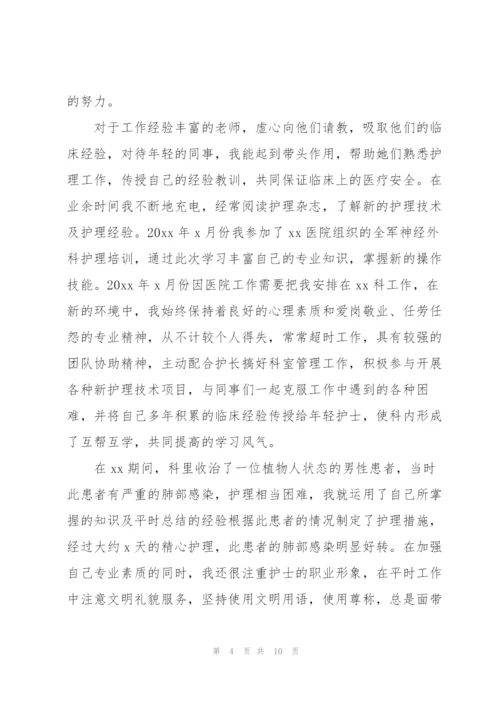 个人年度工作总结700字（5篇）.docx