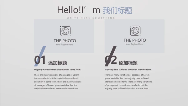 北欧极简时尚室内装饰设计PPT动态模板