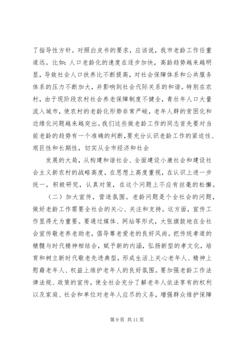 县委副书记、县长在县委届次全委会上的讲话.docx