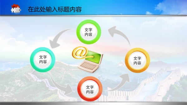 蓝色人民法院法庭PPT背景图片模板