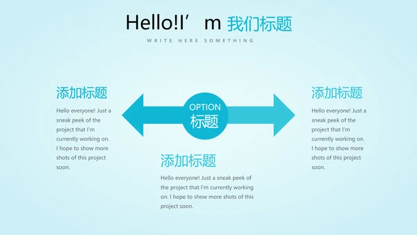 蓝色简约医药医疗报告通用动态PPT