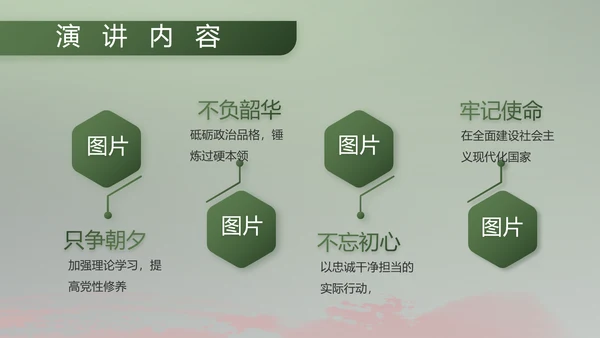 八一部队军事工作总结汇报动态PPT