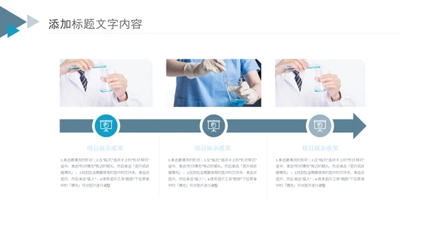 基因医疗细胞生物基因DNA医疗医学PPT模板