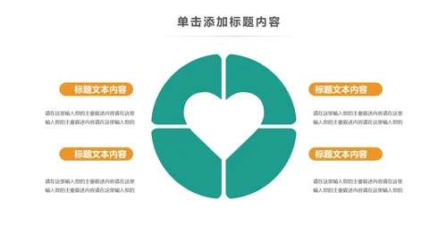 清新水彩卡通教育音乐艺术培训PPT课件