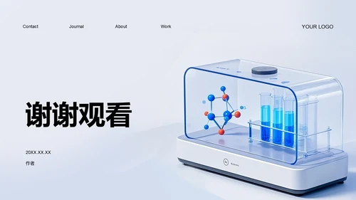 蓝色3D风典型病例汇报