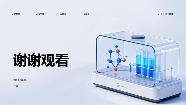 蓝色3D风典型病例汇报