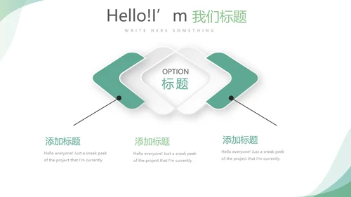 蓝色简约大方医疗医药代表工作汇报动态PPT