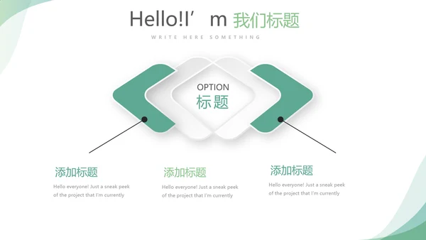 蓝色简约大方医疗医药代表工作汇报动态PPT