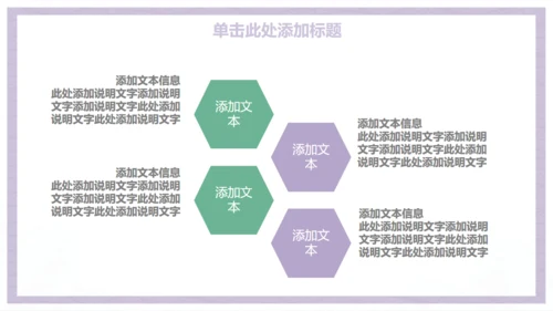小清新商务工作汇报总结通用PPT模板