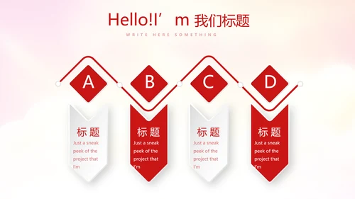 不忘初心砥砺前行党政通用PPT动态模板
