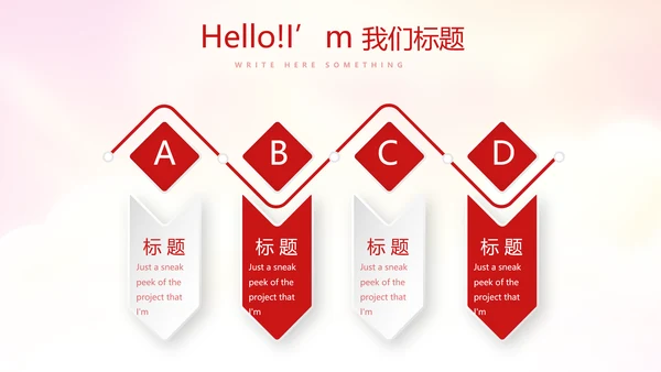 不忘初心砥砺前行党政通用PPT动态模板