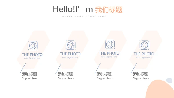 简约医疗骨骼肌肉系统动态PPT