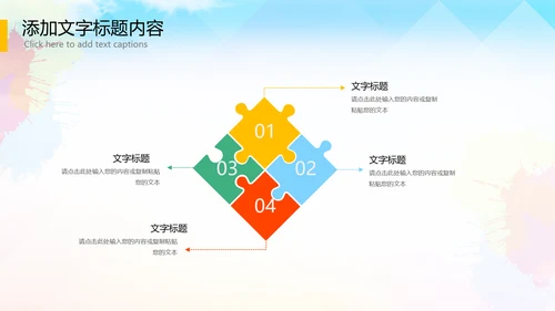全球旅游世界旅游出国留学暑假生活PPT