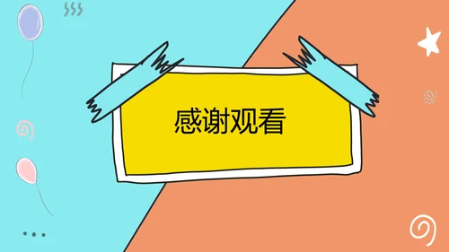 可爱卡通风七步洗手法PPT教学模板
