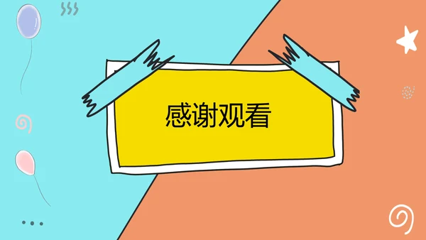可爱卡通风七步洗手法PPT教学模板
