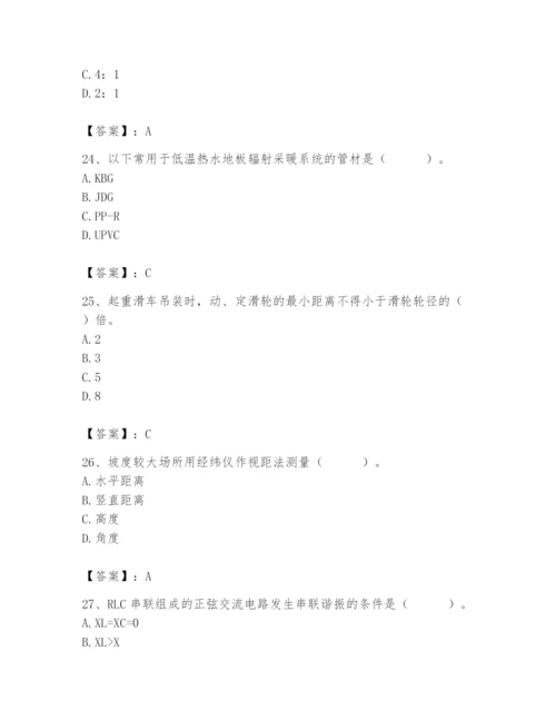 2024年施工员之设备安装施工基础知识题库精品【典优】.docx