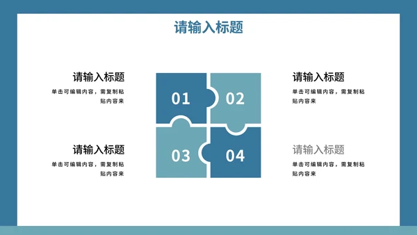 谨防电信诈骗知识讲座PPT模板
