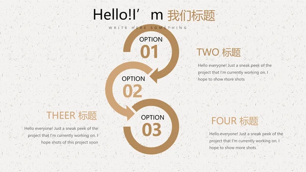 父亲节主题班会动态PPT