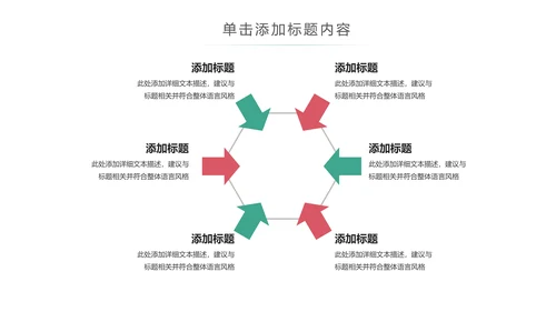 唯美水彩共青团创建青年文明号工作报告PPT模板