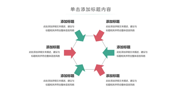 唯美水彩共青团创建青年文明号工作报告PPT模板