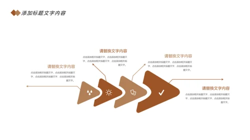 时尚读书阅读分享快乐读书分享会教育课件PPT模板