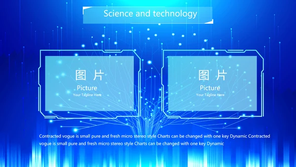 蓝色科技网络信息化互联网软件科技商务动态PPT