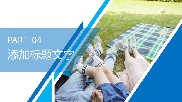 简约时尚医疗社区保险行业PPT模板