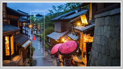 旅行旅游景点通用PPT模板
