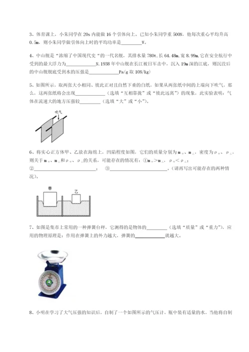 江西九江市同文中学物理八年级下册期末考试专题测试试题（含详解）.docx