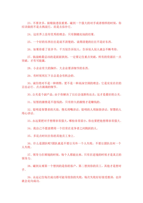 嵌入式软件开发工程师个人简历模板(常用版).docx