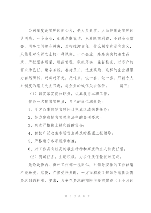 汽车销售月度工作总结三篇.docx