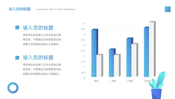 蓝色插画企业文化培训PPT模板