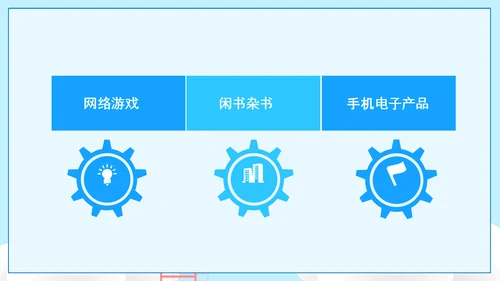 可爱卡通风高中三年级期末家长会PPT模板