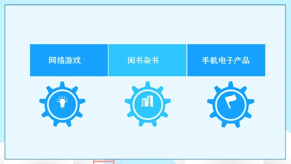 可爱卡通风高中三年级期末家长会PPT模板