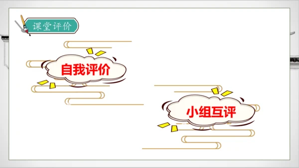 【核心素养】部编版语文五年级下册-14.刷子李 第1课时（课件）
