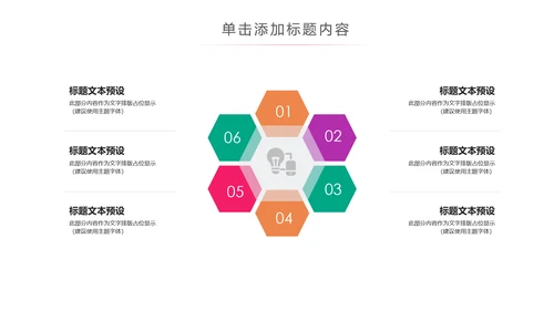 儿童牙科牙医爱护牙齿口腔护理PPT模板