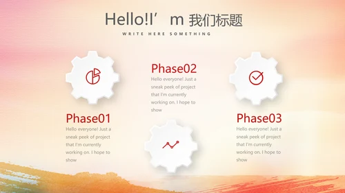 红色喜庆庆功会工作总结商务通用动态PPT