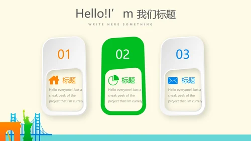 出国留学讲座工作总结汇报动态PPT模板