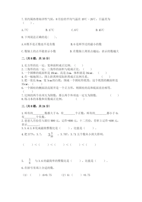 小学毕业班数学检测题及1套参考答案.docx